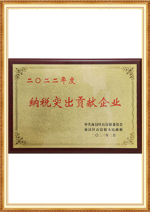 企業表彰